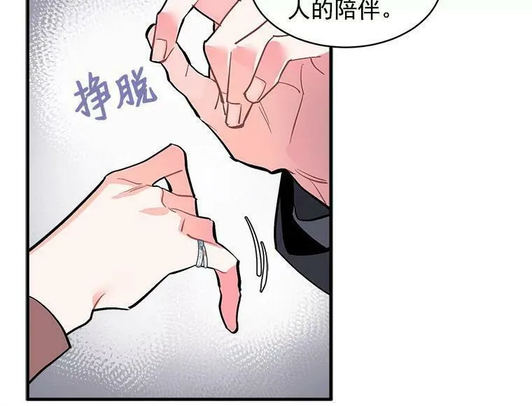 魔法狼少女漫画,52.与劳利重逢60图