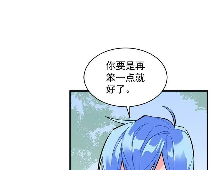 魔法狼少女漫画,52.与劳利重逢115图