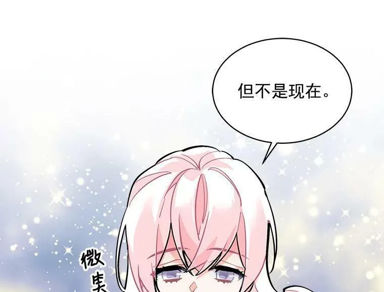 魔法狼少女漫画,52.与劳利重逢34图