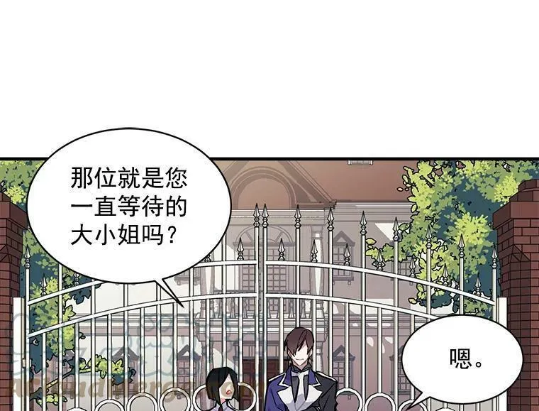 魔法狼少女漫画,52.与劳利重逢81图