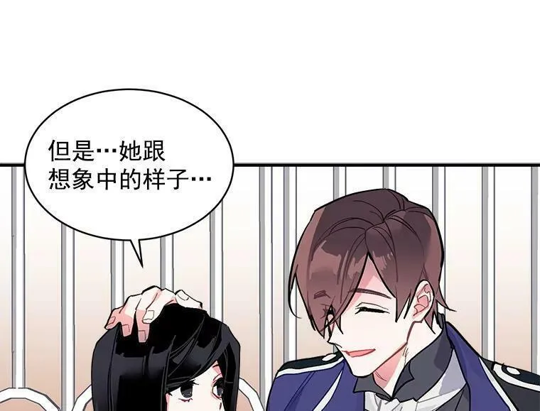 魔法狼少女漫画,52.与劳利重逢83图