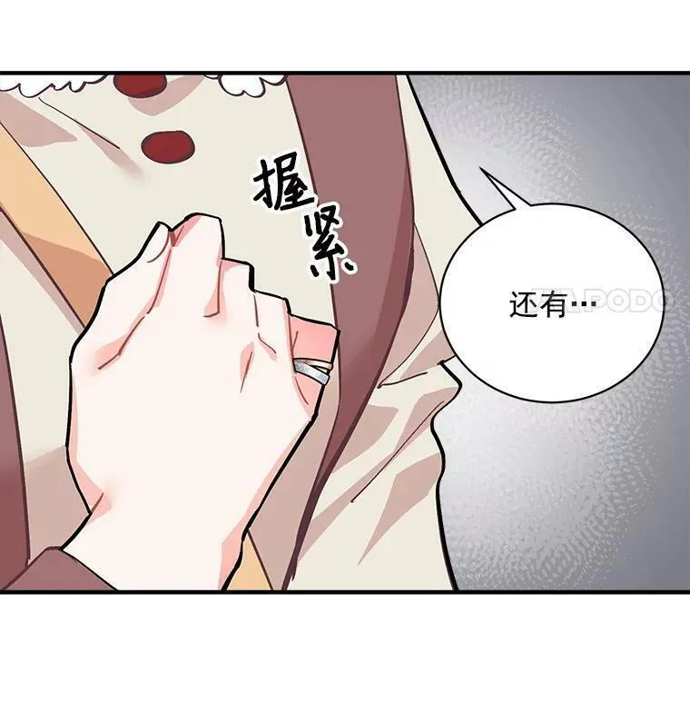 魔法狼少女漫画,52.与劳利重逢28图