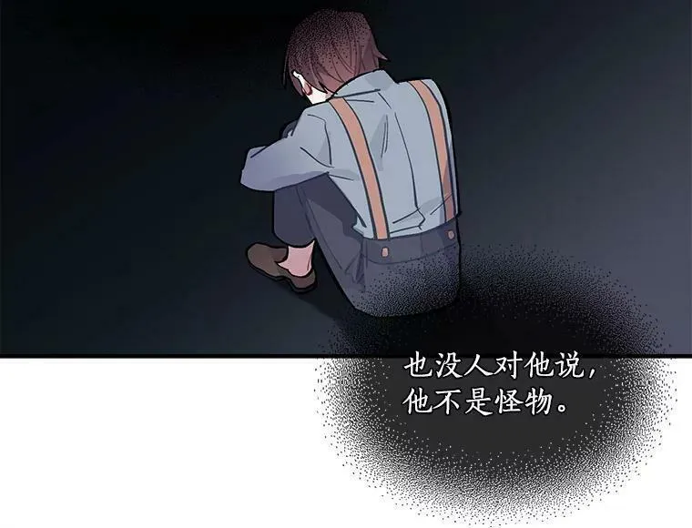 魔法狼少女漫画,52.与劳利重逢70图