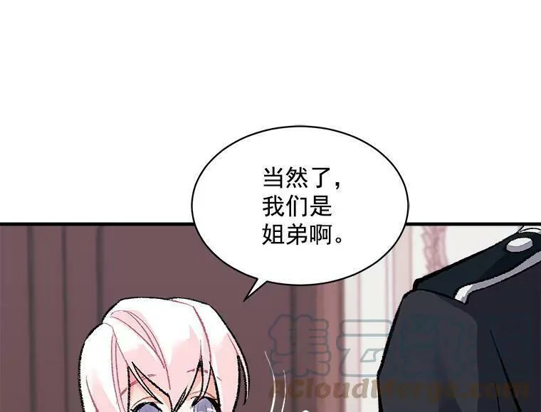 魔法狼少女漫画,52.与劳利重逢25图