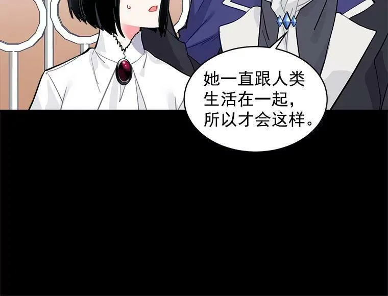 魔法狼少女漫画,52.与劳利重逢84图