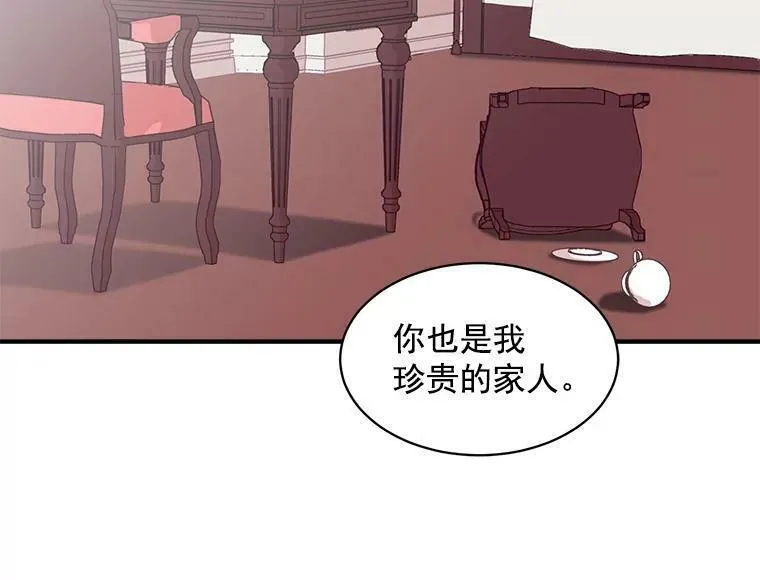 魔法狼少女漫画,52.与劳利重逢64图