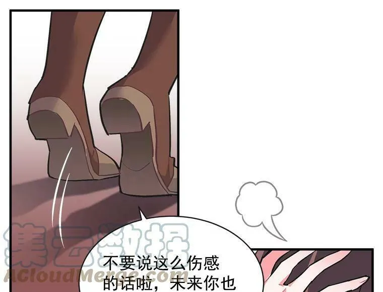 魔法狼少女漫画,52.与劳利重逢53图