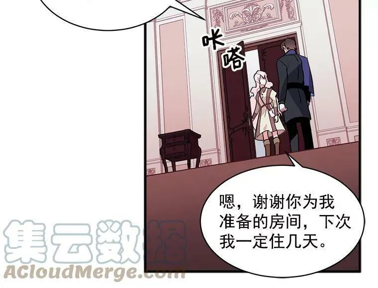 魔法狼少女漫画,52.与劳利重逢77图