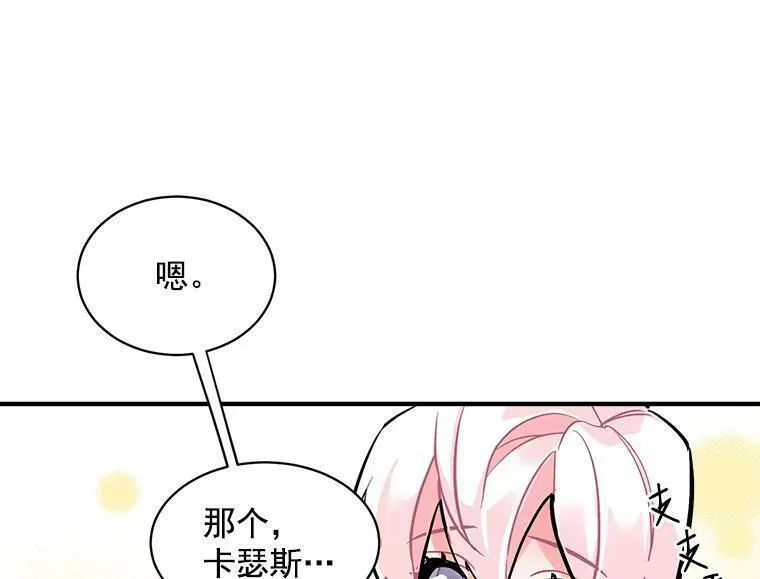 魔法狼少女漫画,53.&ldquo;现场&rdquo;重现62图