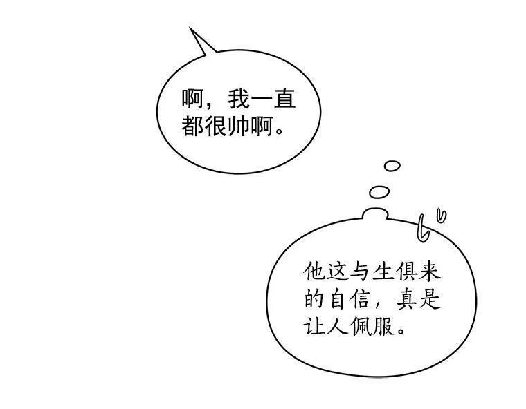 魔法狼少女漫画,53.&ldquo;现场&rdquo;重现80图