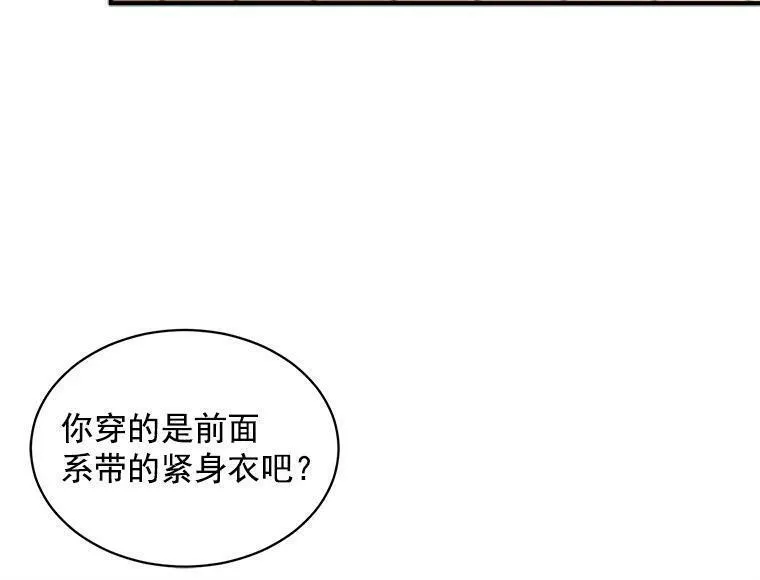 魔法狼少女漫画,53.&ldquo;现场&rdquo;重现110图