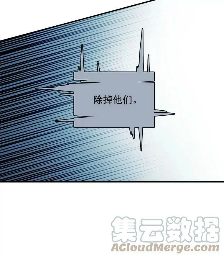 魔法狼少女漫画,53.&ldquo;现场&rdquo;重现29图