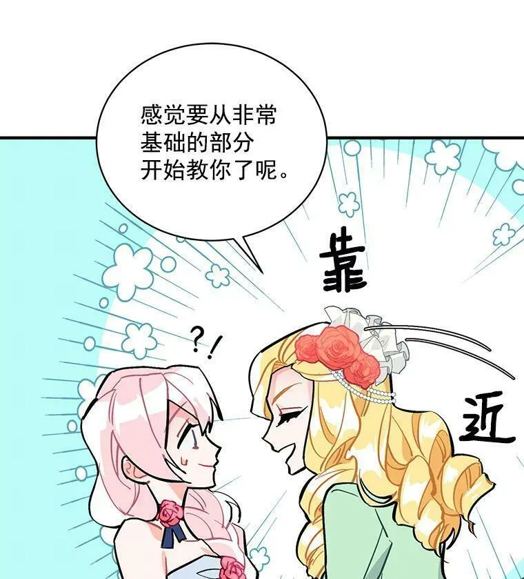 魔法狼少女漫画,53.&ldquo;现场&rdquo;重现100图