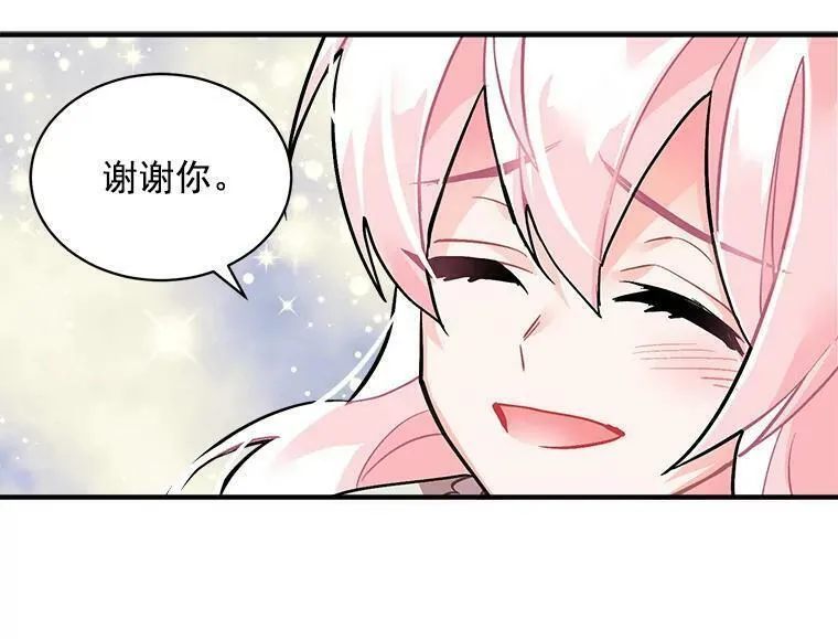 魔法狼少女漫画,53.&ldquo;现场&rdquo;重现64图