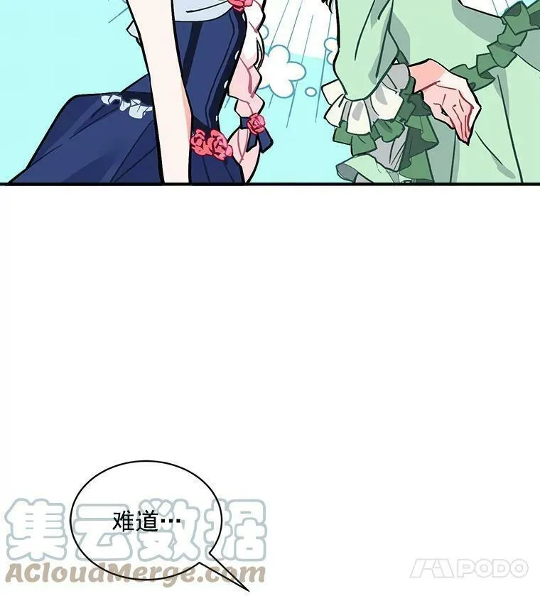 魔法狼少女漫画,53.&ldquo;现场&rdquo;重现101图