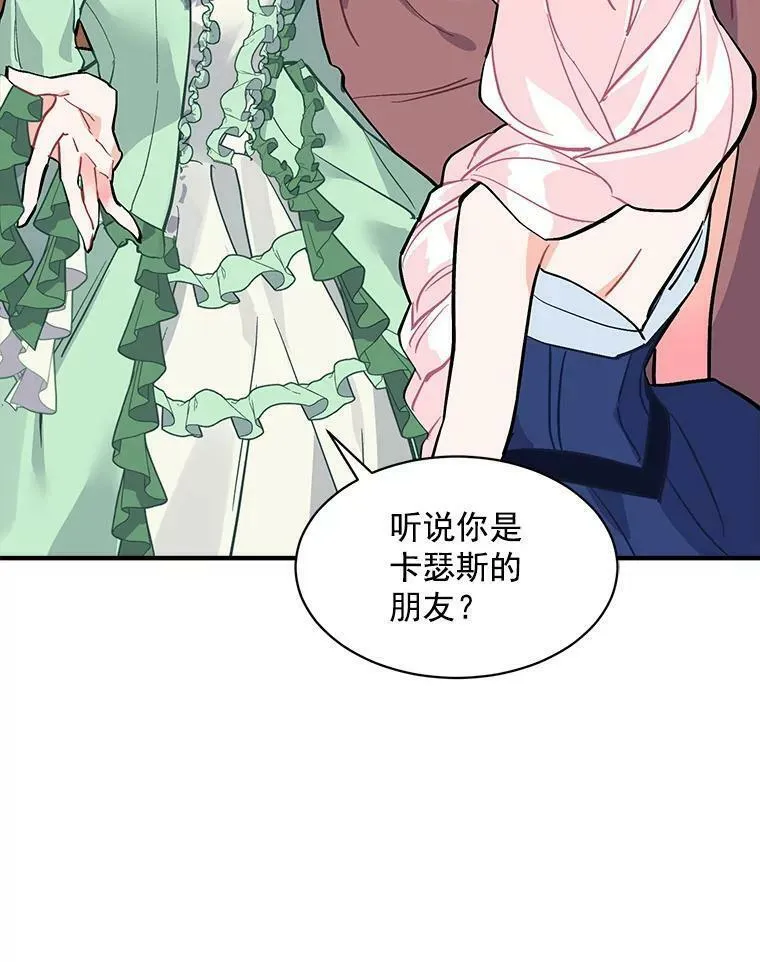 魔法狼少女漫画,53.&ldquo;现场&rdquo;重现94图