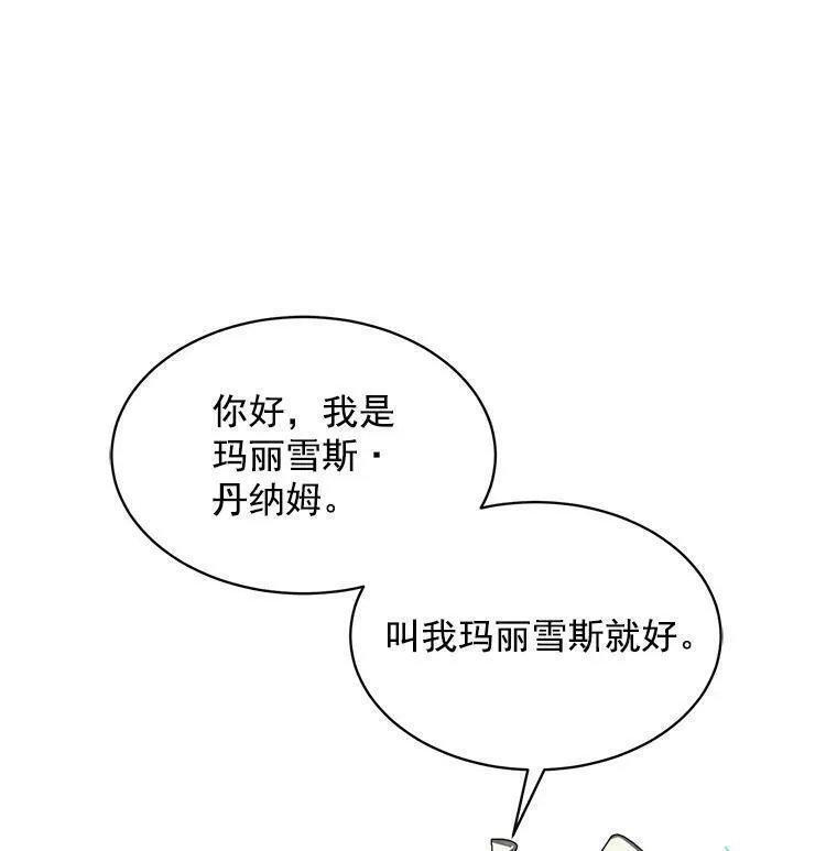 魔法狼少女漫画,53.&ldquo;现场&rdquo;重现90图