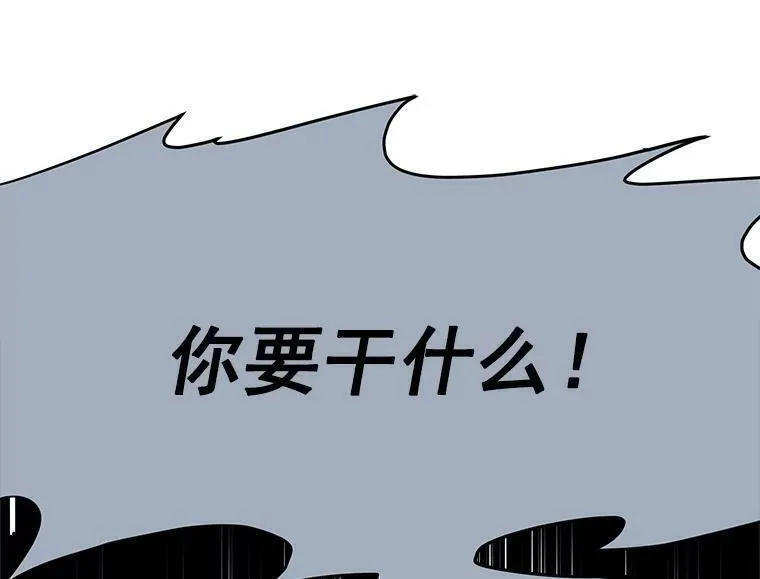 魔法狼少女漫画,53.&ldquo;现场&rdquo;重现14图