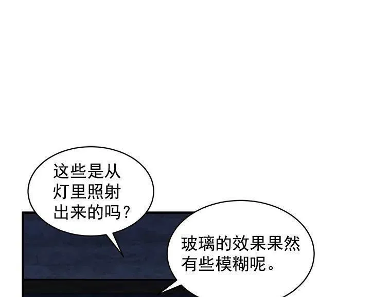 魔法狼少女漫画,53.&ldquo;现场&rdquo;重现22图