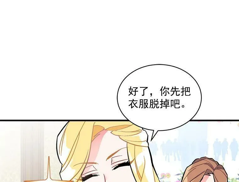 魔法狼少女漫画,53.&ldquo;现场&rdquo;重现119图