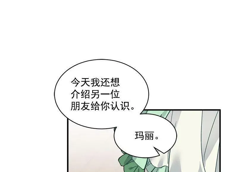 魔法狼少女漫画,53.&ldquo;现场&rdquo;重现88图