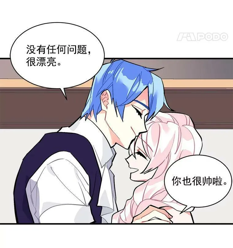 魔法狼少女漫画,53.&ldquo;现场&rdquo;重现79图