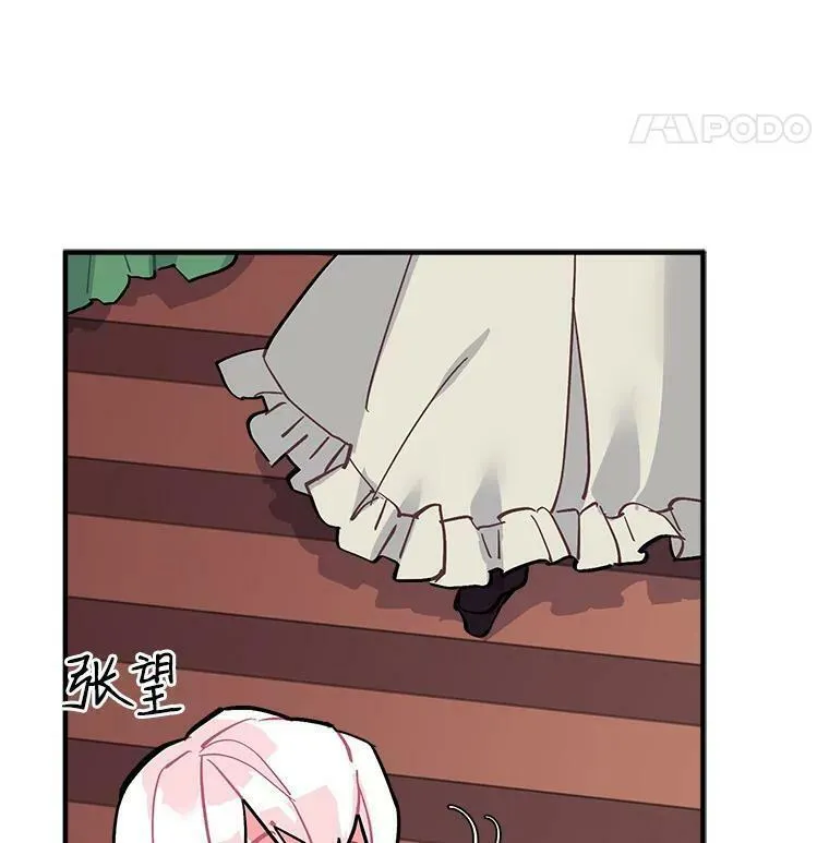 魔法狼少女漫画,53.&ldquo;现场&rdquo;重现107图