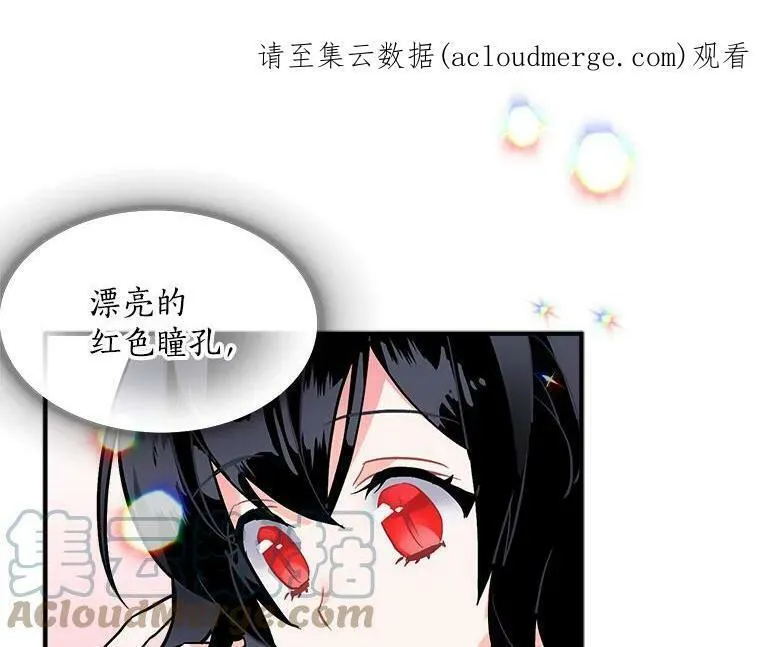 魔法狼少女漫画,54.准备舞会136图