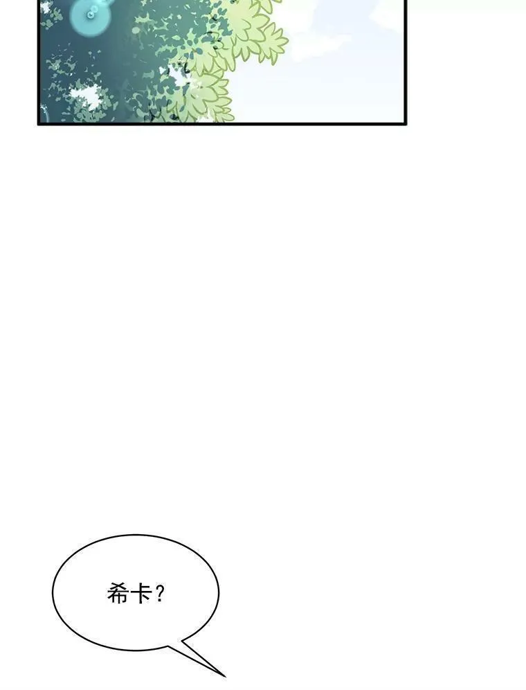 魔法狼少女漫画,54.准备舞会34图