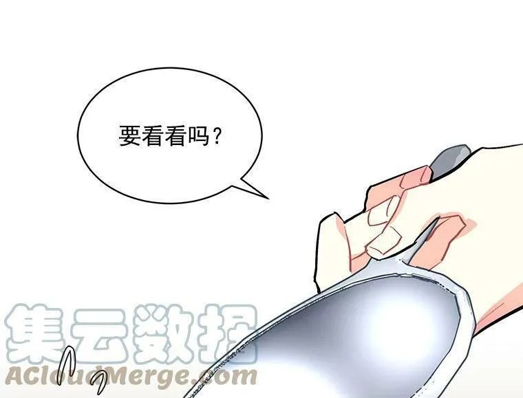 魔法狼少女漫画,54.准备舞会129图