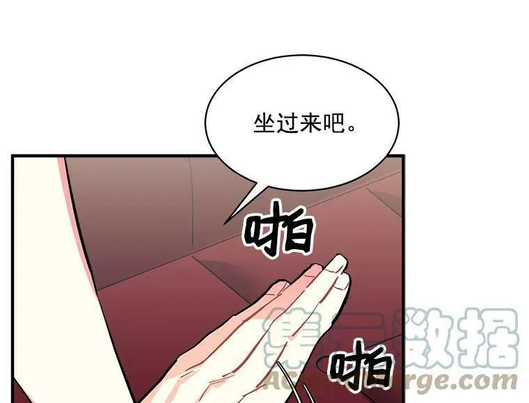 魔法狼少女漫画,54.准备舞会41图