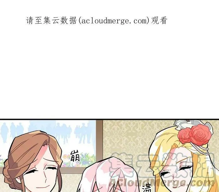 魔法狼少女漫画,54.准备舞会1图