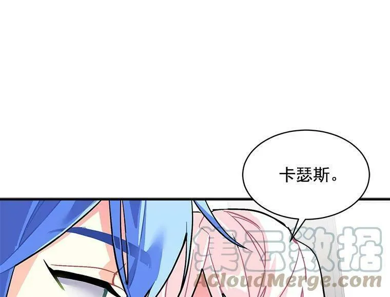 魔法狼少女漫画,54.准备舞会53图