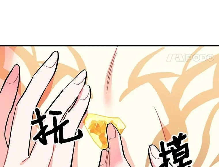 魔法狼少女漫画,54.准备舞会108图