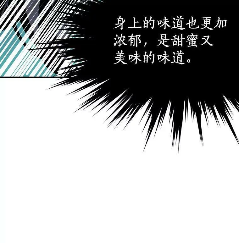 魔法狼少女漫画,54.准备舞会98图