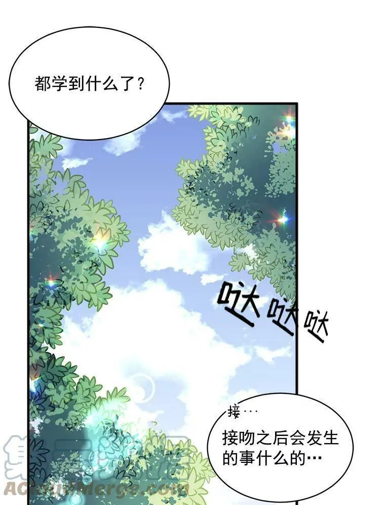 魔法狼少女漫画,54.准备舞会33图