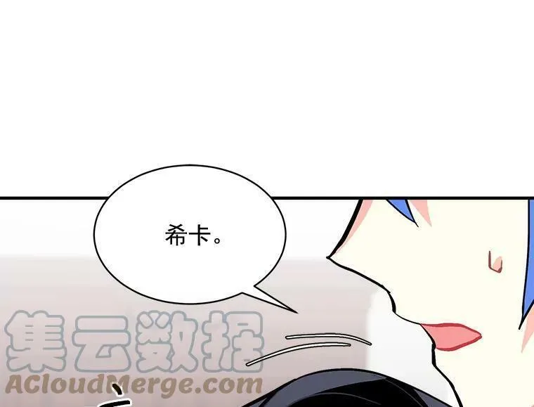 魔法狼少女漫画,54.准备舞会101图