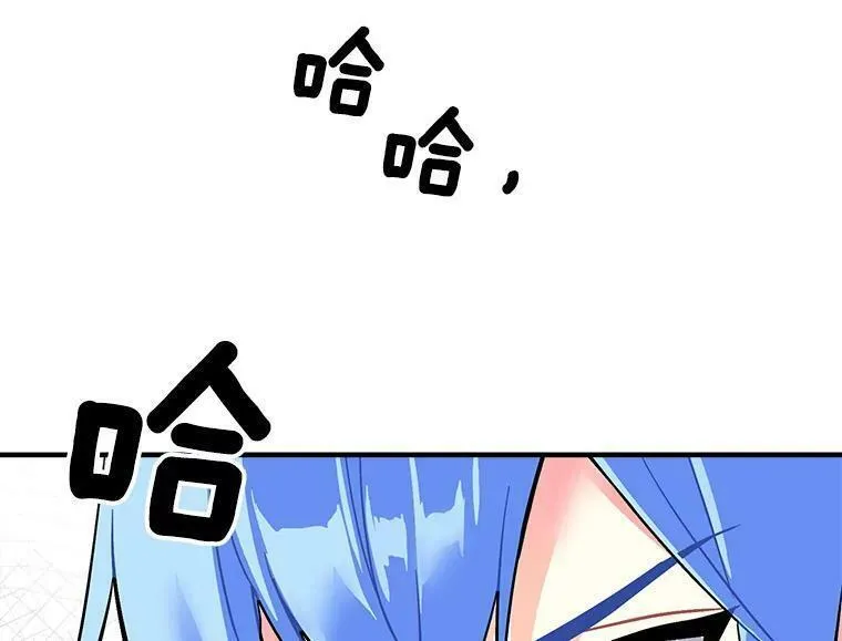 魔法狼少女漫画,54.准备舞会90图