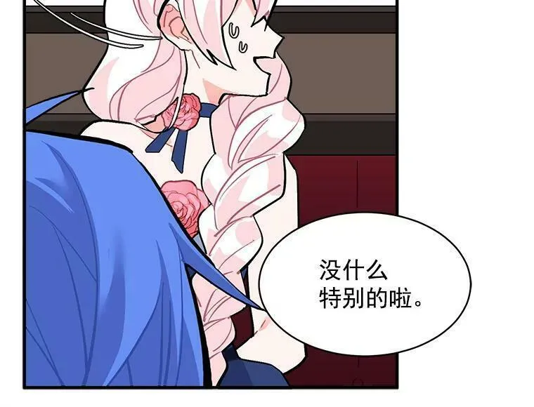 魔法狼少女漫画,54.准备舞会28图