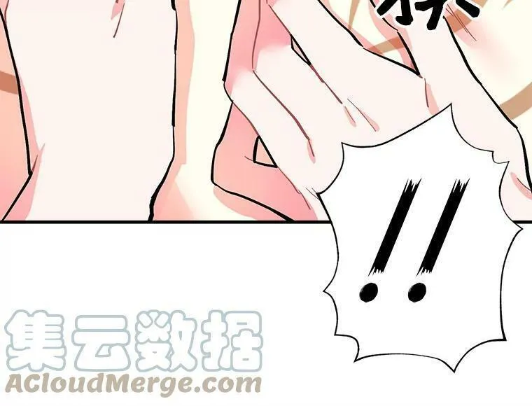 魔法狼少女漫画,54.准备舞会109图