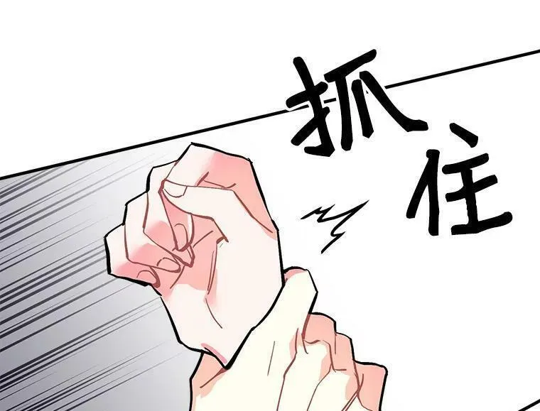 魔法狼少女漫画,54.准备舞会110图