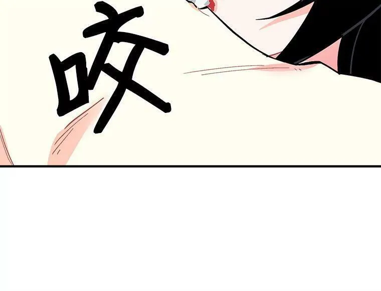 魔法狼少女漫画,54.准备舞会106图