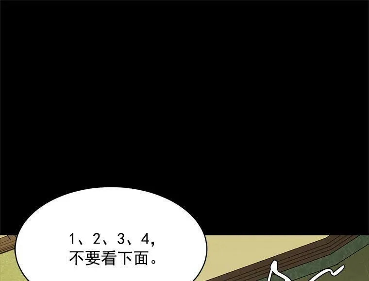 魔法狼少女漫画,55.我爱全部的你44图