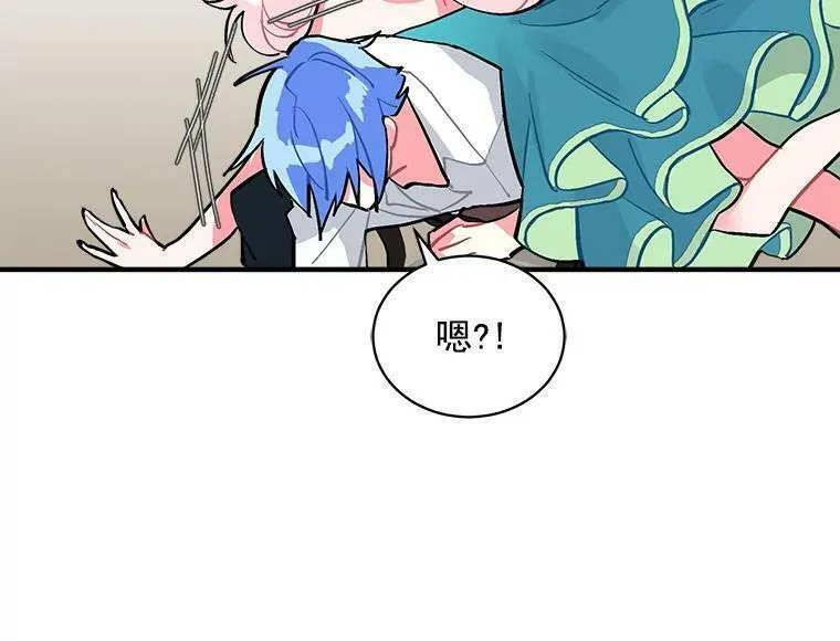 魔法狼少女漫画,55.我爱全部的你67图