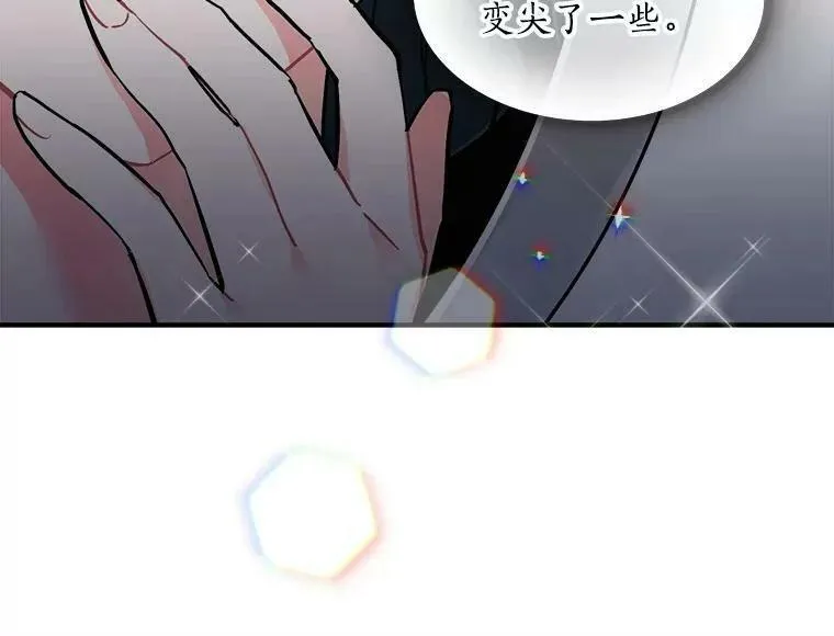 魔法狼少女漫画,55.我爱全部的你4图