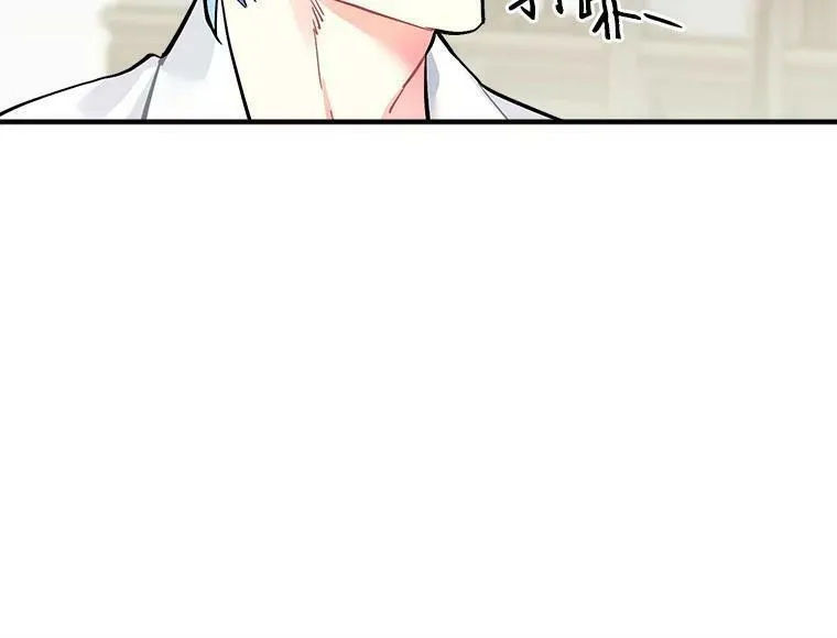 魔法狼少女漫画,55.我爱全部的你55图