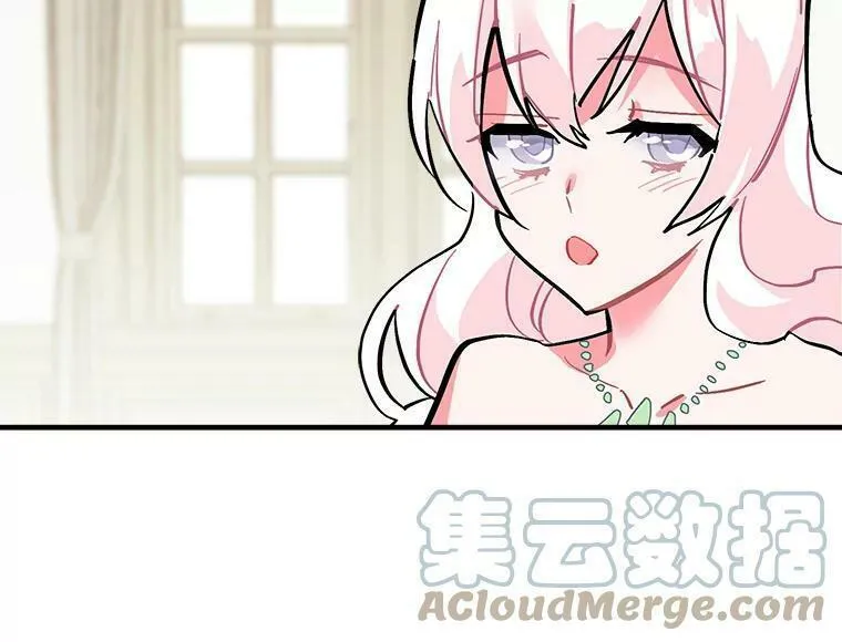 魔法狼少女漫画,55.我爱全部的你53图