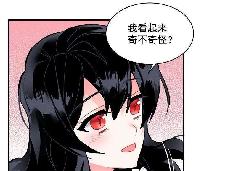 魔法狼少女漫画,55.我爱全部的你7图