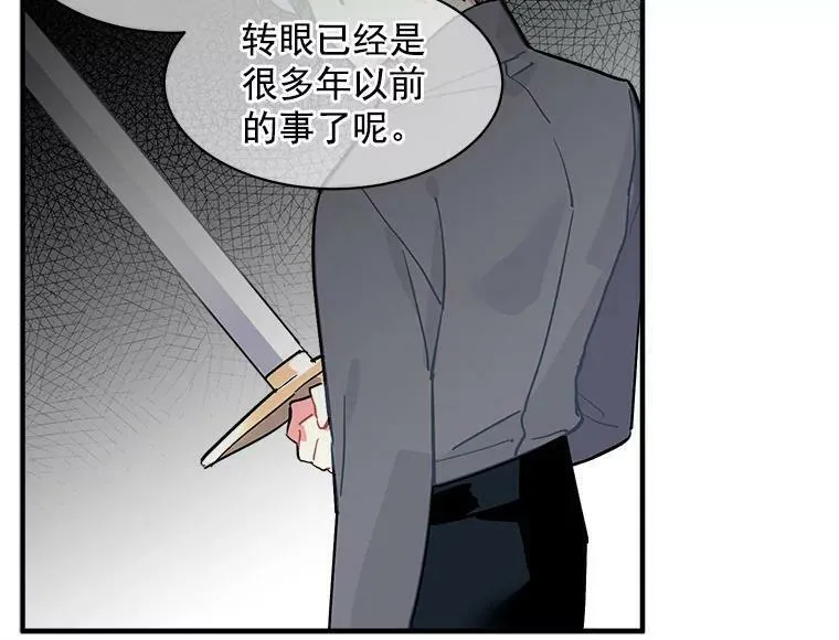 魔法狼少女漫画,55.我爱全部的你76图