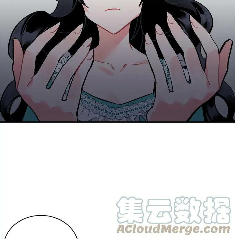 魔法狼少女漫画,55.我爱全部的你17图